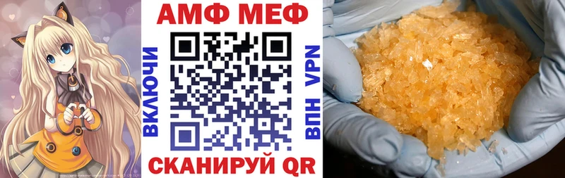 Amphetamine VHQ  продажа наркотиков  мориарти официальный сайт  Южно-Сухокумск 