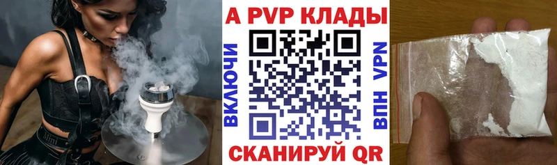 Alpha-PVP СК  Южно-Сухокумск 