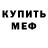 Героин хмурый Nesly