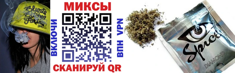 МЕГА сайт  Южно-Сухокумск  Бутират вода 