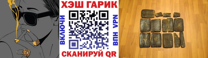 Гашиш ice o lator  Южно-Сухокумск 