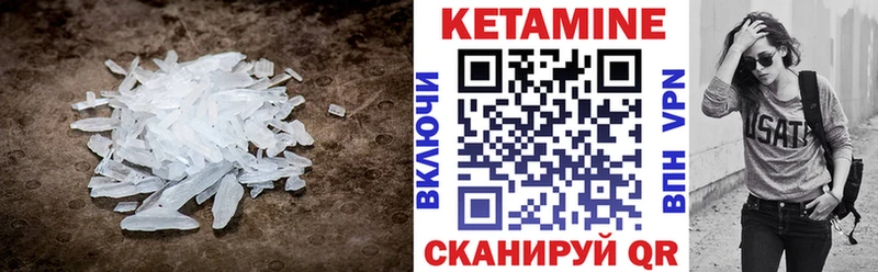 Кетамин VHQ  как найти наркотики  Южно-Сухокумск 