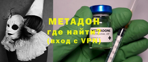 бутират Наволоки