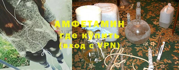 амф Нефтекумск