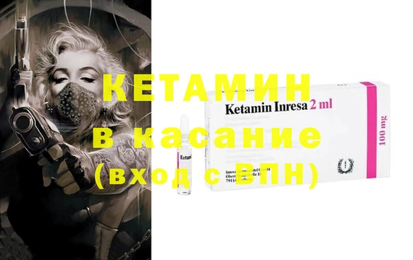 молекула духа Бежецк