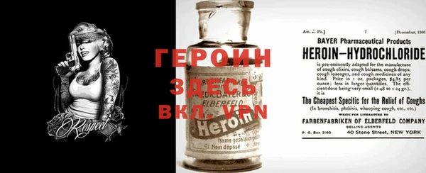амф Нефтекумск