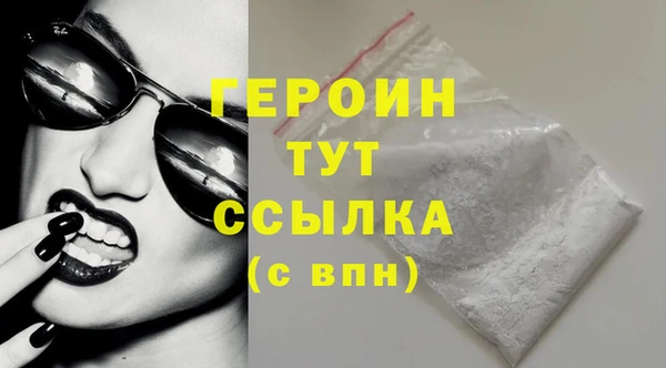 молекула духа Бежецк