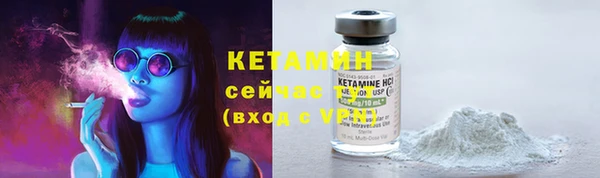 MESCALINE Белая Калитва