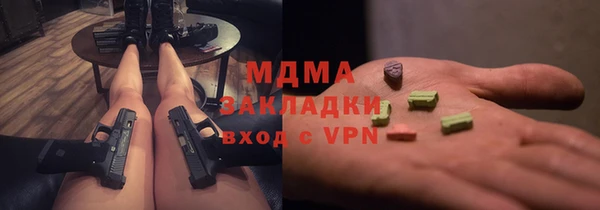 ALPHA-PVP Белая Холуница