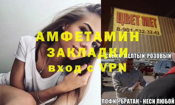 круглые Нефтегорск