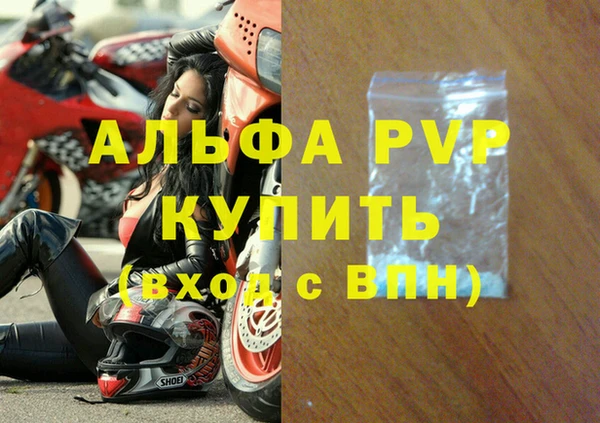 apvp Нея