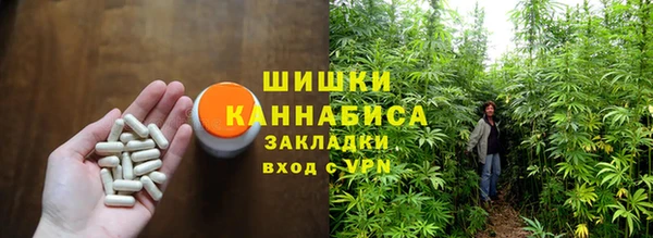 бутик Навашино