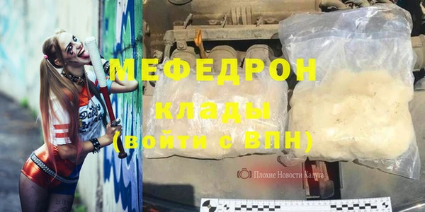 амф Нефтекумск
