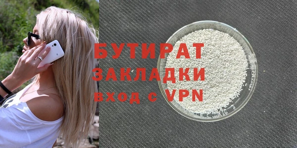 амф Нефтекумск