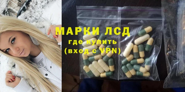 амф Нефтекумск
