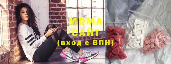 амф Нефтекумск