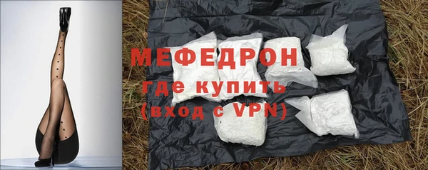 MESCALINE Белая Калитва