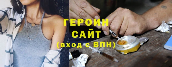 молекула духа Бежецк