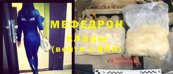 круглые Нефтегорск
