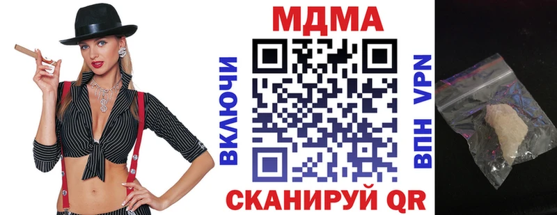 МДМА кристаллы  это официальный сайт  Южно-Сухокумск 