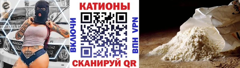 купить наркотики цена  Южно-Сухокумск  МЯУ-МЯУ мяу мяу 