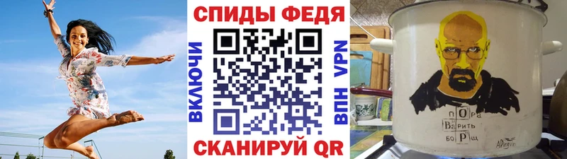 Метамфетамин пудра  как найти наркотики  Южно-Сухокумск 